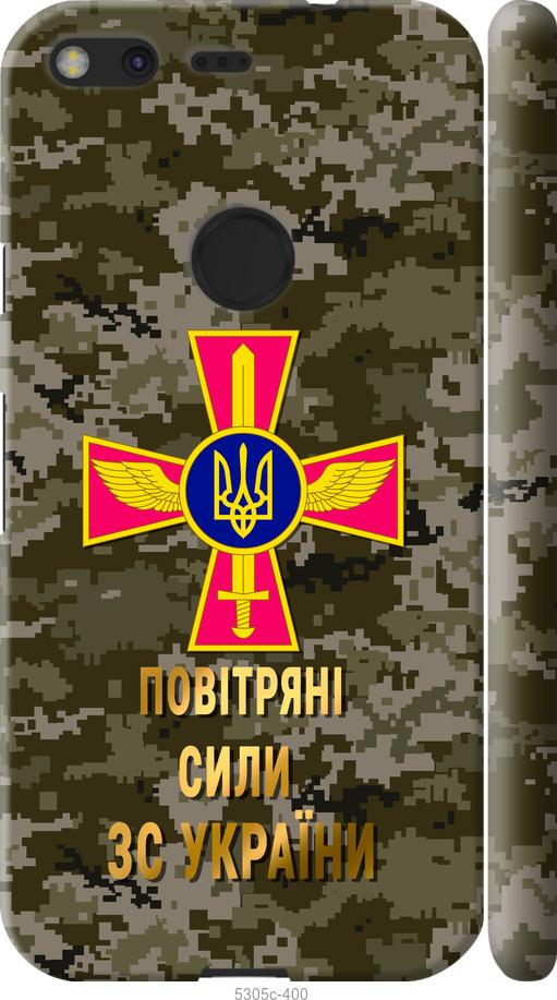 

Чехол на Google Pixel ПС ЗСУ