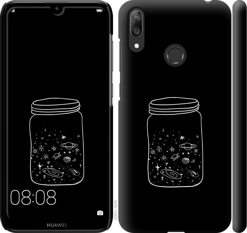 

Чехол на Huawei Y7 2019 Космос в банке