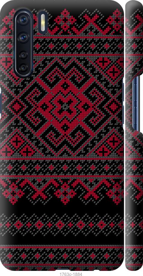 

Чохол на Oppo A91 Вишиванка 52