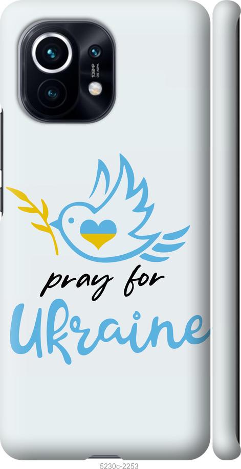 Чехол на Xiaomi Mi 11 Украина v2