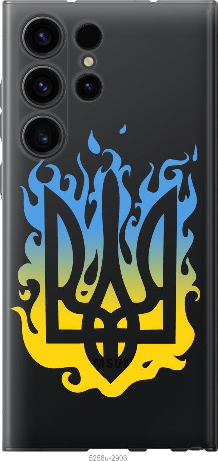 

Чохол на Samsung Galaxy S23 Ultra Герб v1