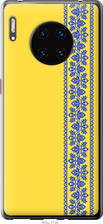 

Чехол на Huawei Mate 30 Pro Вышиванка 4