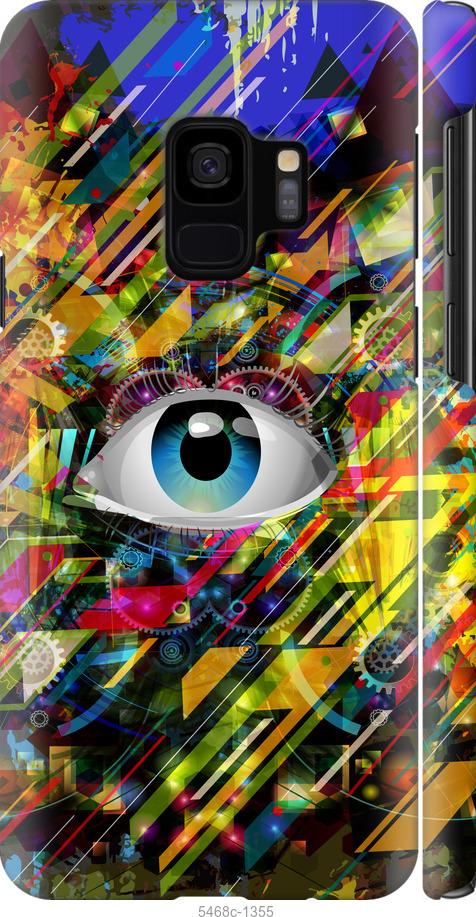 Чехол на Samsung Galaxy S9 Абстрактный глаз