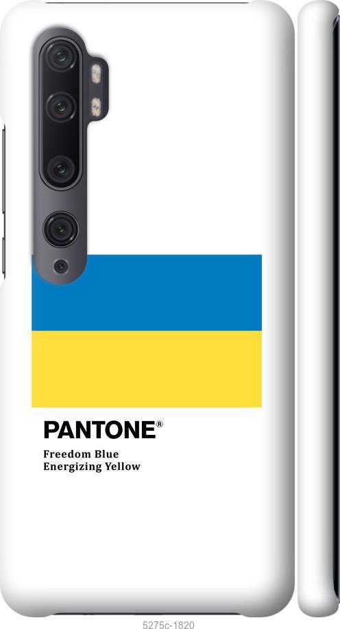 Чохол на Xiaomi Mi Note 10 Прапор Пантон
