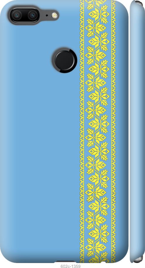

Чехол на Huawei Honor 9 Lite Вышиванка 33
