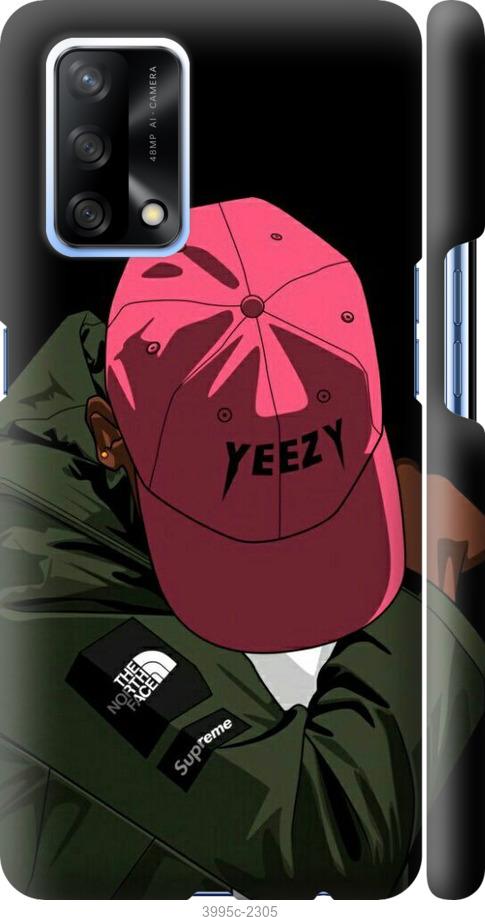 

Чехол на Oppo A74 logo de yeezy