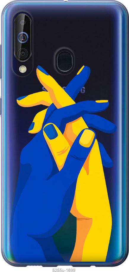 

Чохол на Samsung Galaxy A60 2019 A606F Stand With Ukraine