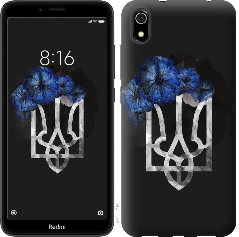 

Чохол на Xiaomi Redmi 7A Герб 5