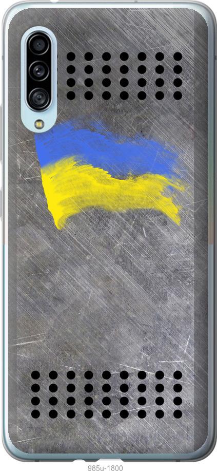 

Чохол на Samsung Galaxy A90 5G Щит 1