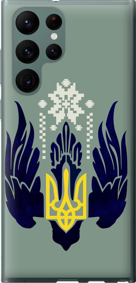 

Чехол на Samsung Galaxy S22 Ultra Тризуб с крыльями