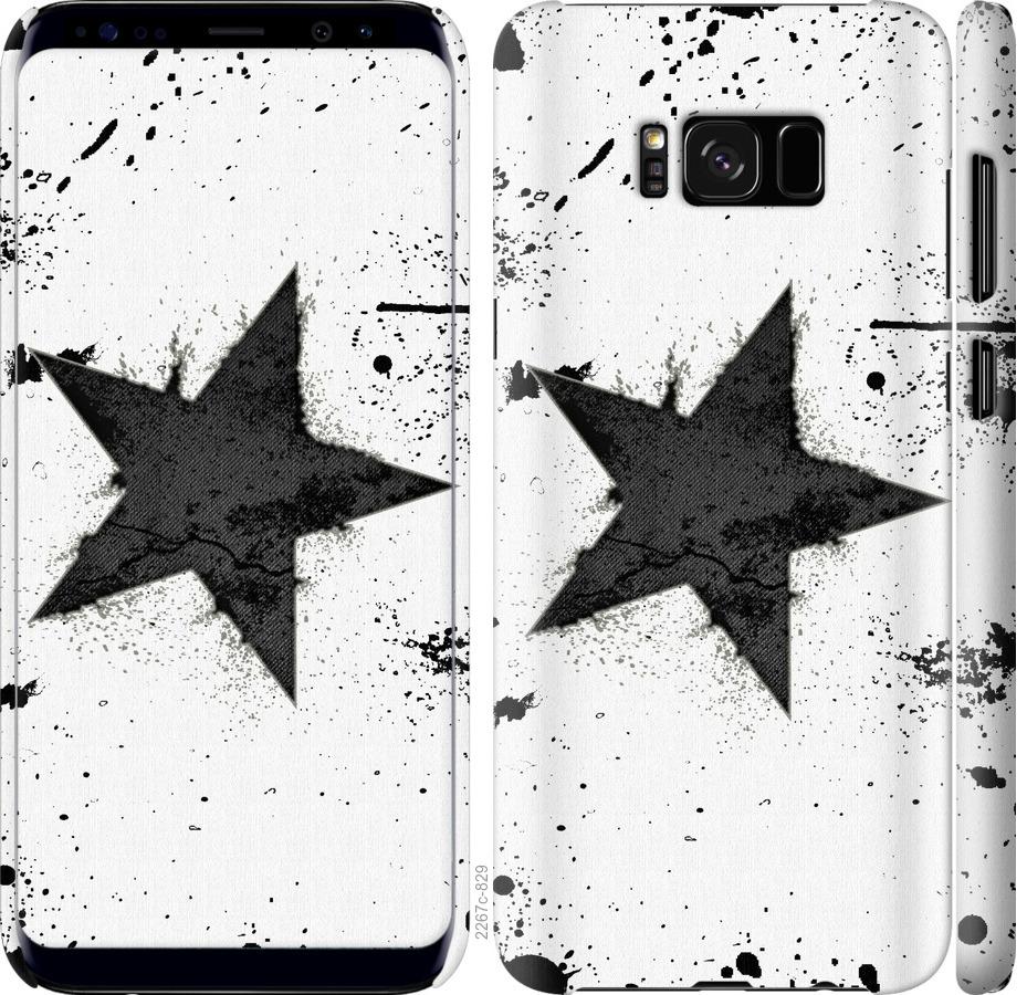 

Чехол на Samsung Galaxy S8 Звезда