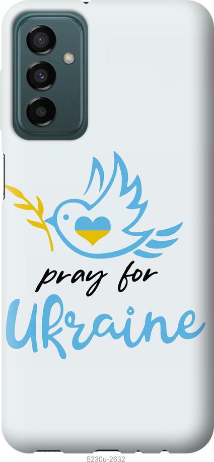 Чехол на Samsung Galaxy M13 M135 Украина v2