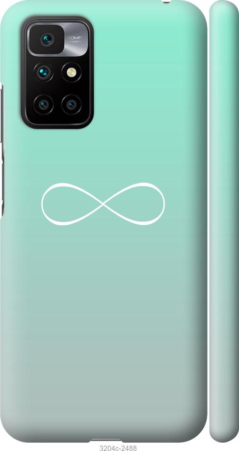 

Чехол на Xiaomi Redmi 10 Знак бесконечности