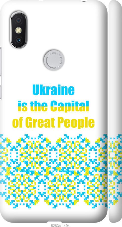 Чохол на Xiaomi Redmi S2  Ukraine