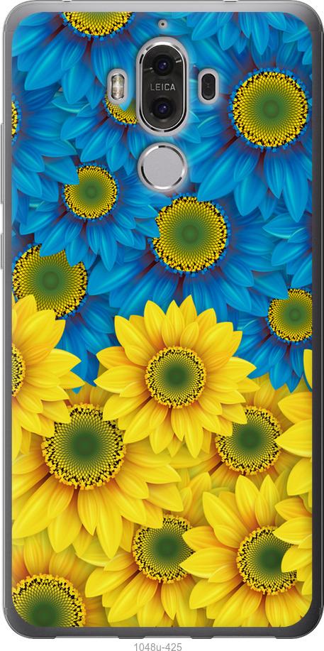 

Чехол на Huawei Mate 9 Жёлто-голубые цветы