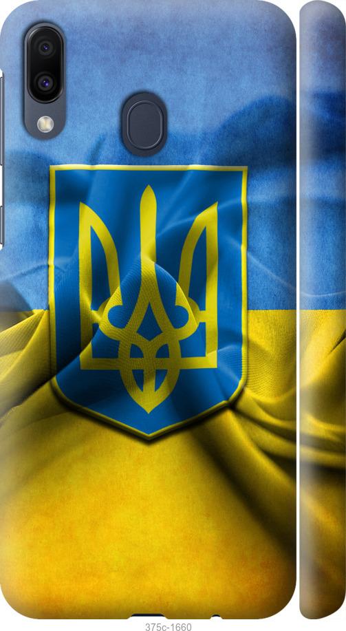 

Чехол на Samsung Galaxy M20 Флаг и герб Украины 1