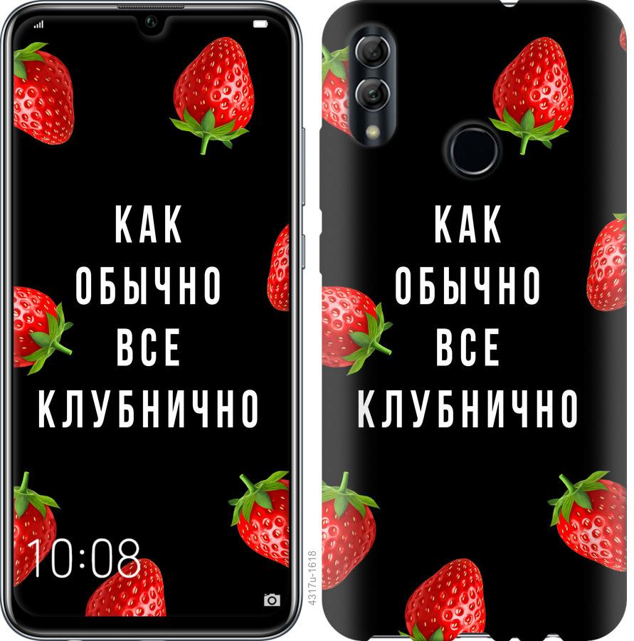 

Чохол на Realme 3 Pro Все полунично