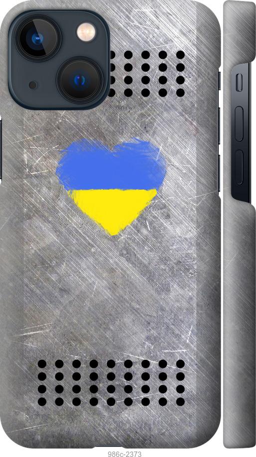 

Чохол на iPhone 13 Mini Щит 2