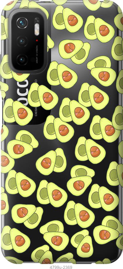 Чохол на Xiaomi Poco M3 Pro Веселі авокадо