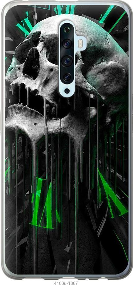 

Чехол на Oppo Reno 2Z Череп-часы