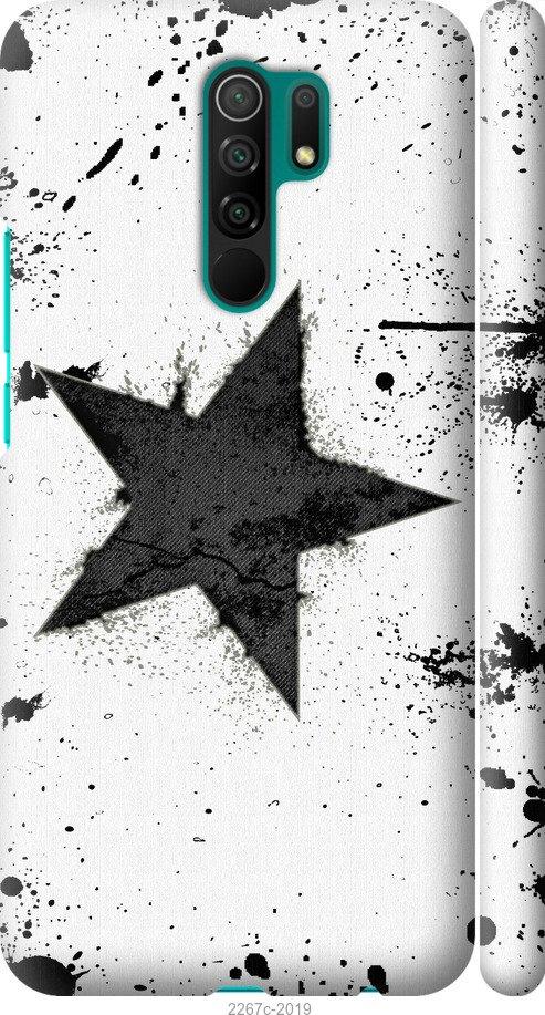 

Чехол на Samsung Galaxy S9 White and black 1