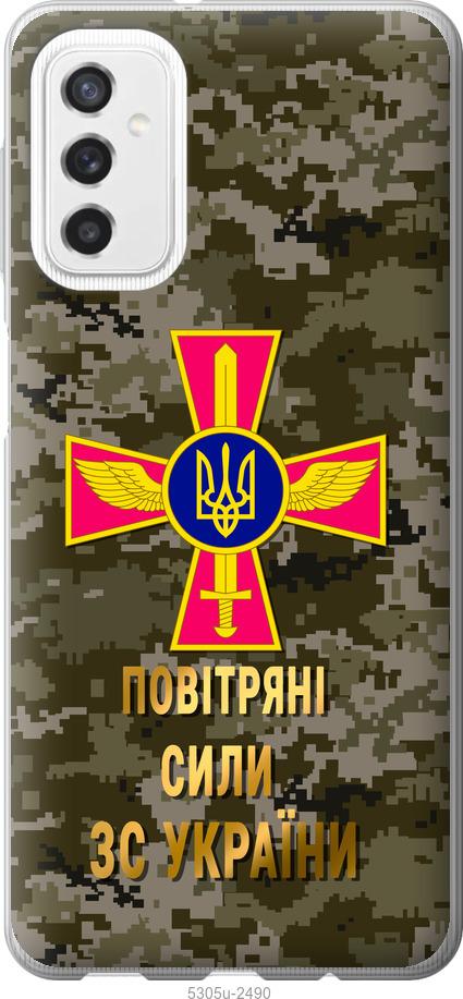 

Чехол на Samsung Galaxy M52 M526B ПС ЗСУ