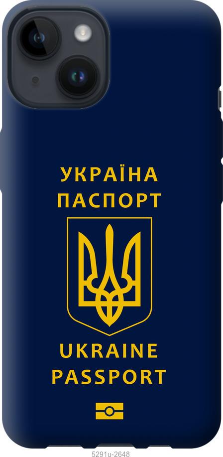 

Чохол на iPhone 14 Ukraine Passport