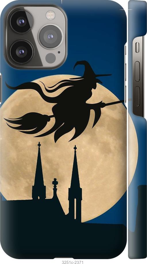 

Чехол на iPhone 13 Pro Max Ведьма на метле v2