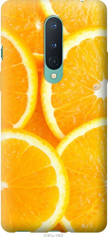 

Чохол на OnePlus 8 Pro Частки апельсина