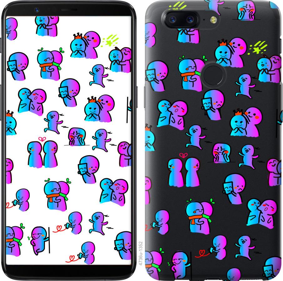 

Чохол на OnePlus 5T емоції