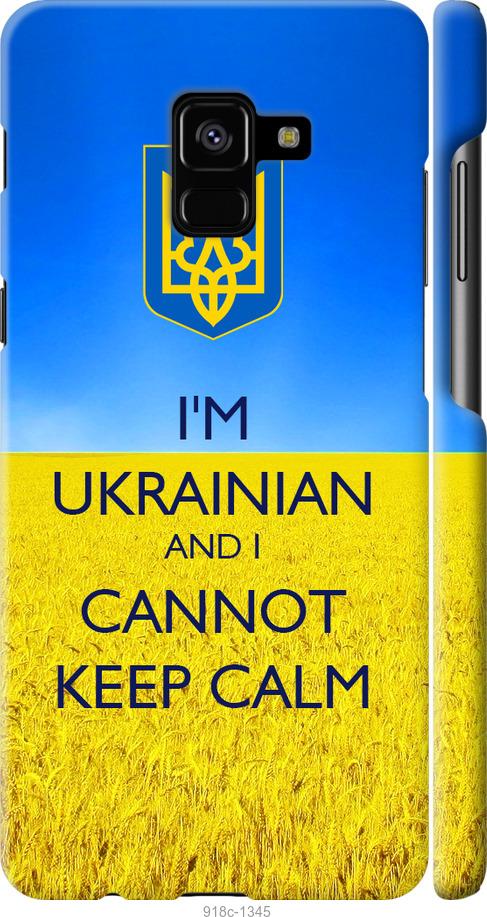 

Чохол на Samsung Galaxy A8 Plus 2018 A730F Євромайдан 2