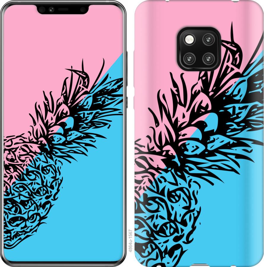 

Чехол на Huawei Mate 20 Pro Ананас 1