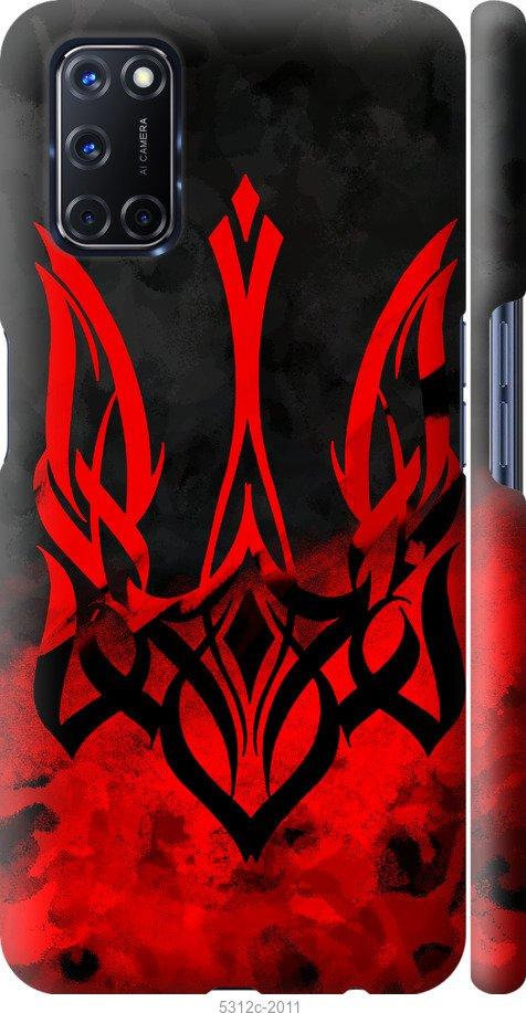 

Чохол на Oppo A72 Герб України v2