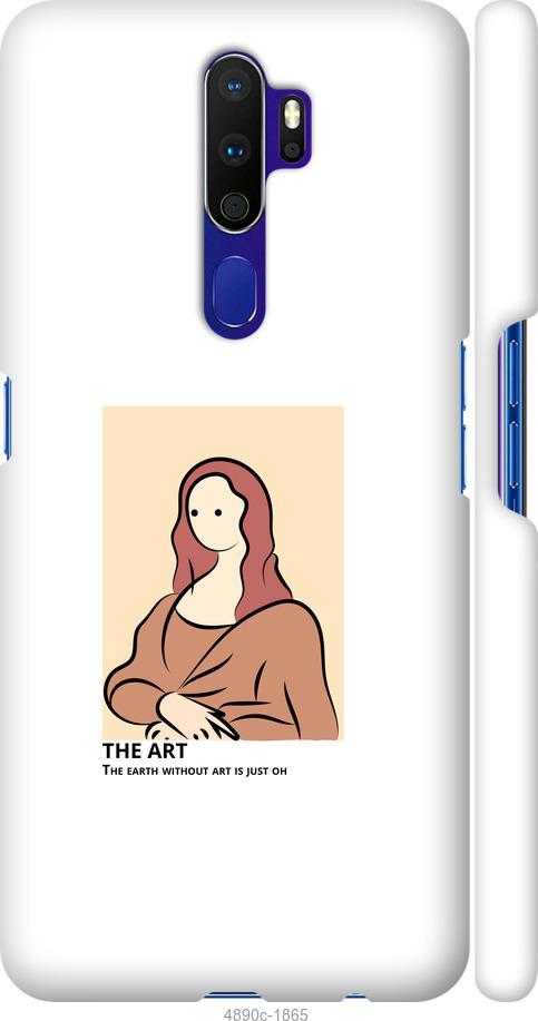 

Чохол на Oppo A5 2020 The art