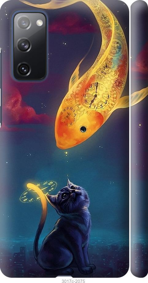 

Чехол на Samsung Galaxy S20 FE G780F Кошкин сон