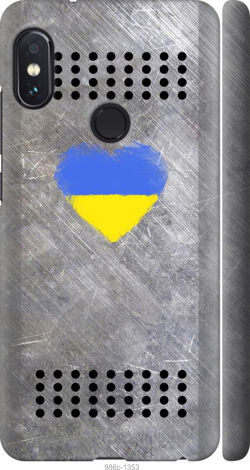 

Чохол на Xiaomi Redmi Note 5 Щит 2