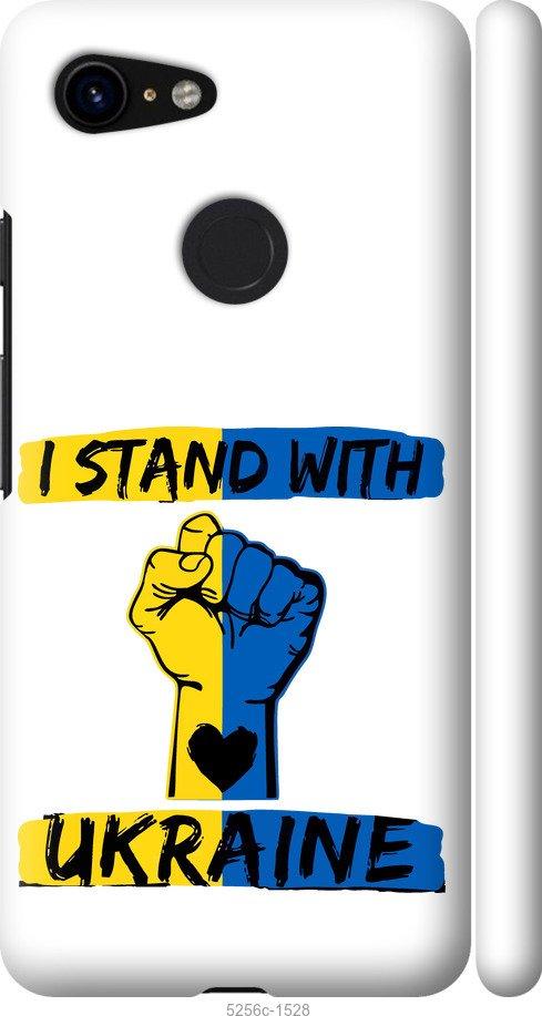

Чехол на Google Pixel 3 Stand With Ukraine v2