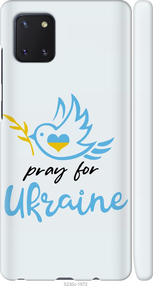 

Чохол на Samsung Galaxy Note 10 Lite Украина v2