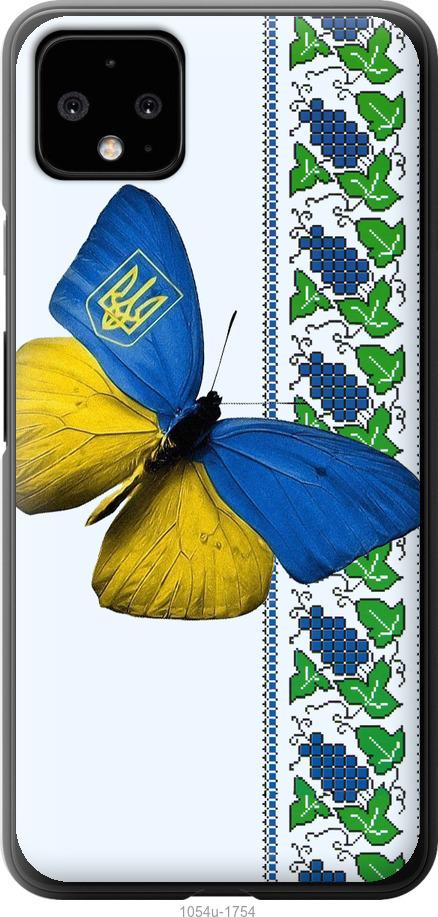 

Чехол на Google Pixel 4 XL Желто-голубая бабочка