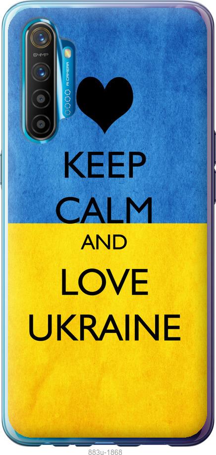 

Чохол на Realme XT Keep calm and love Ukraine