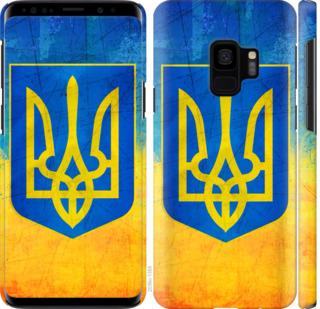 Чехол на Samsung Galaxy S9 Герб Украины