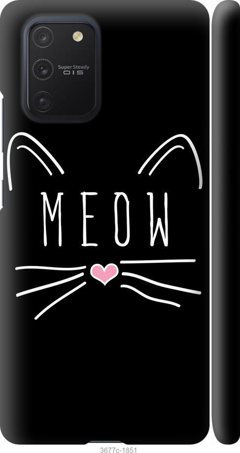 

Чехол на Samsung Galaxy S10 Lite 2020 Kitty