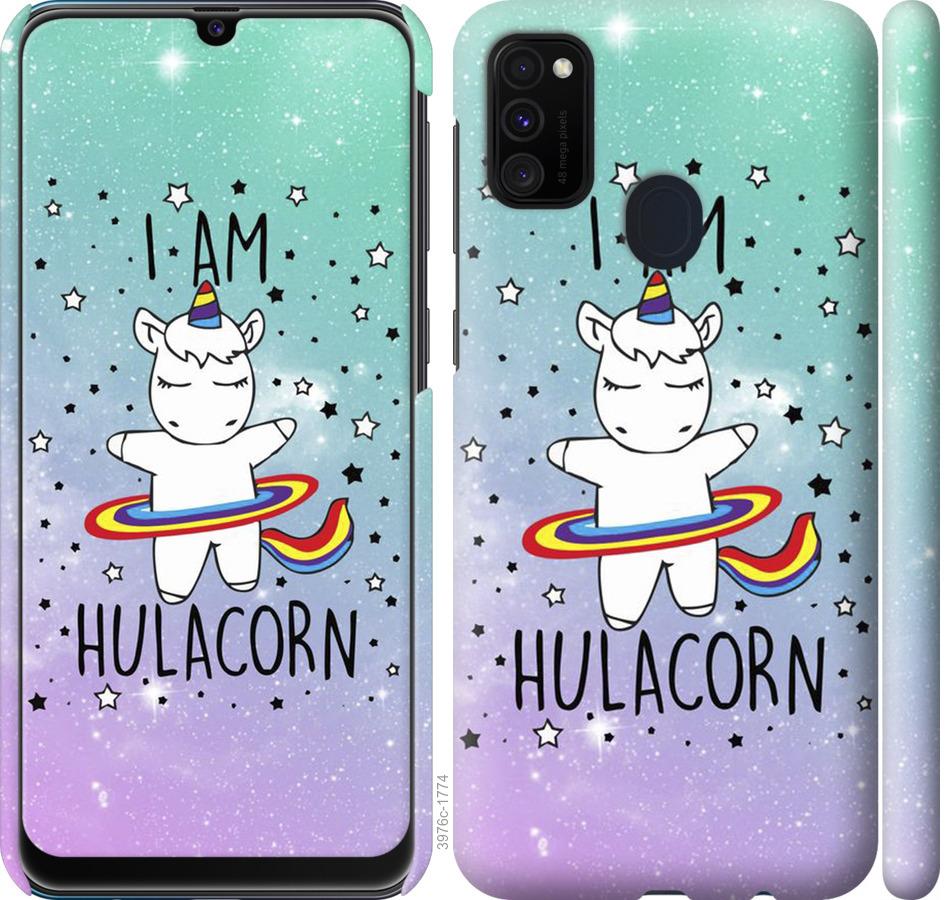 

Чохол на Samsung Galaxy A51 2020 A515F Im hulacorn