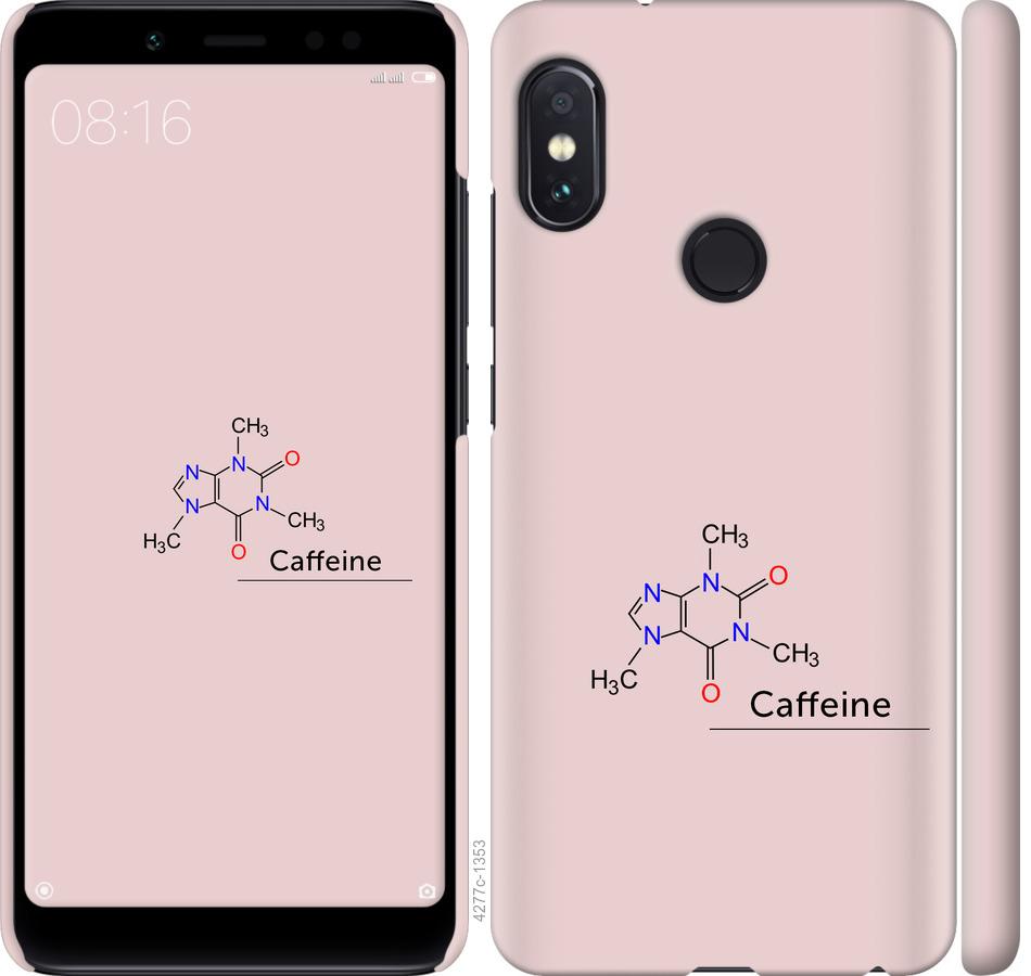 Чохол на Xiaomi Redmi Note 5 Pro  Caffeine