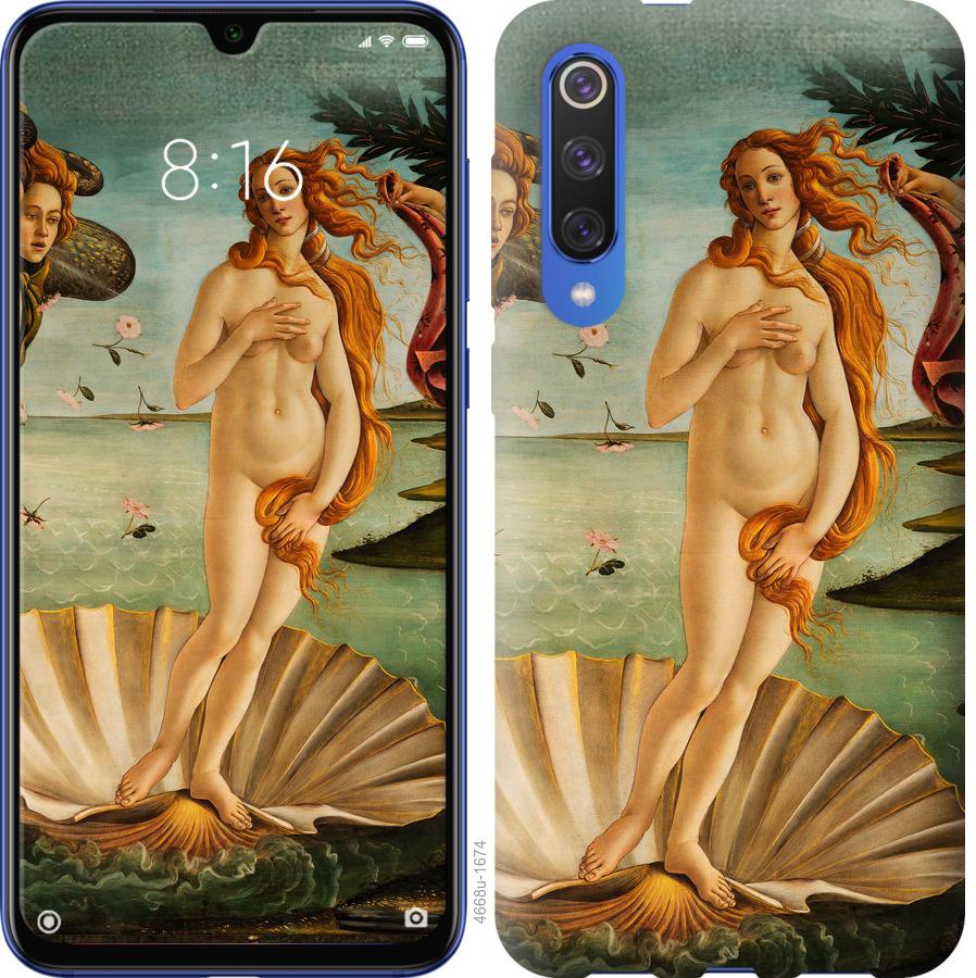

Чехол на Xiaomi Mi 9 SE Венера