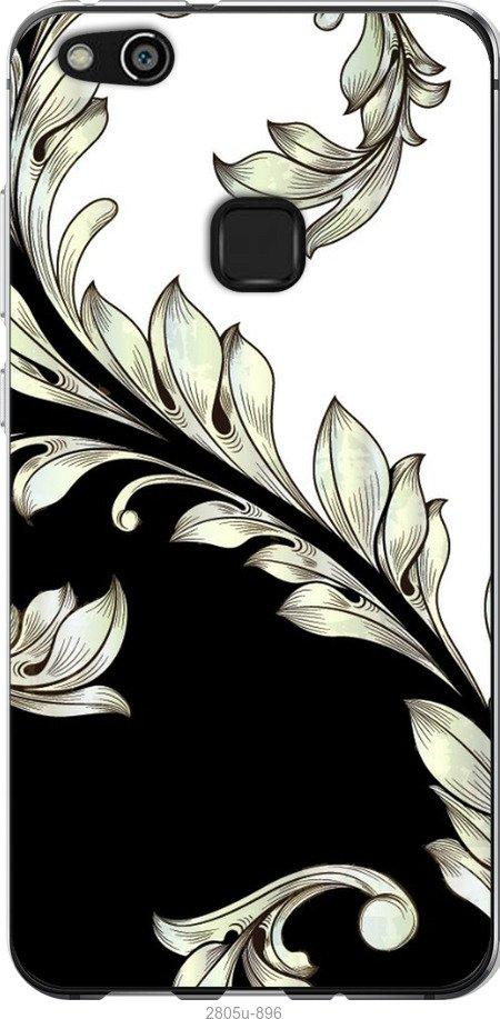 

Чехол на Samsung Galaxy S9 White and black 1