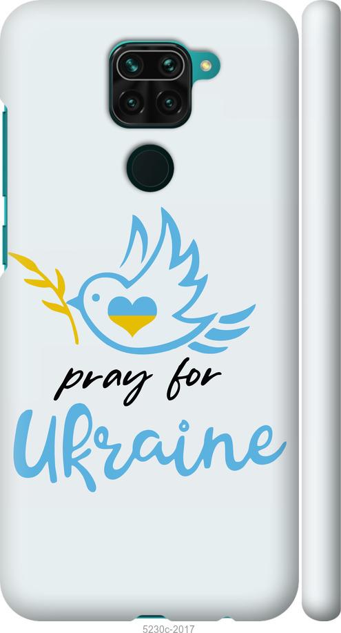 Чохол на Xiaomi Redmi Note 9 Україна v2