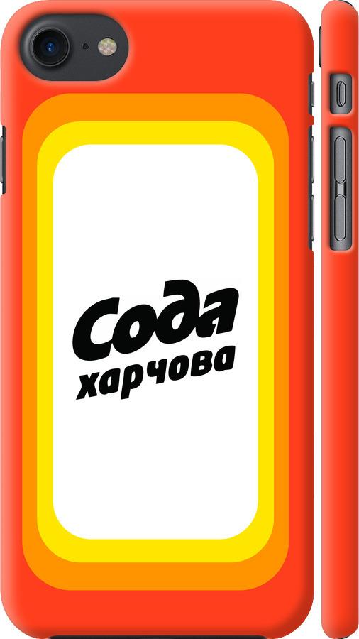 Чехол на iPhone 7 Сода UA