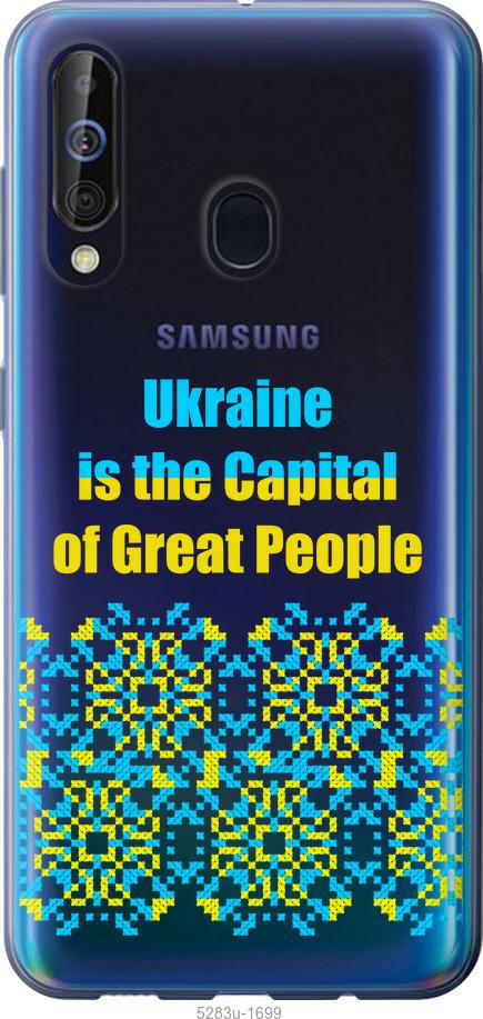 

Чохол на Samsung Galaxy A60 2019 A606F Ukraine