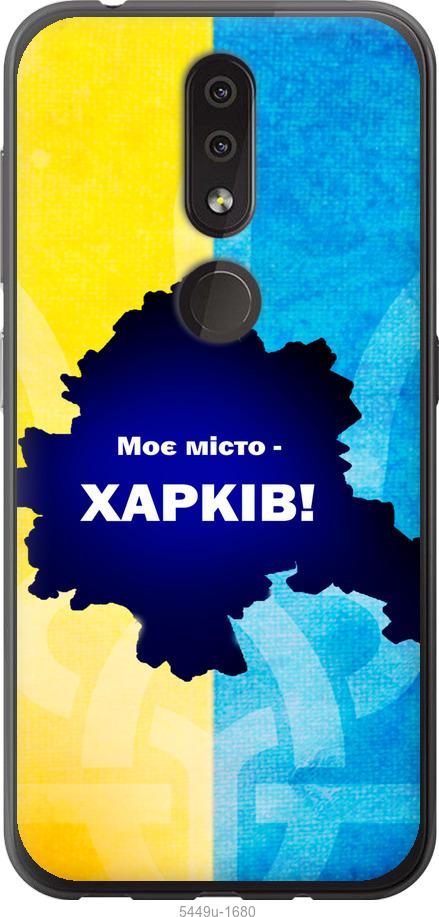 

Чехол на Nokia 4.2 Харьков